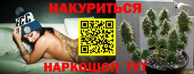 эйфоретик Гусиноозёрск