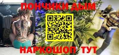 кокс Иваново