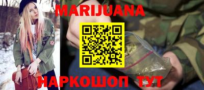 гидра Апшеронск