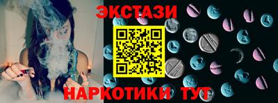 гидра Апшеронск