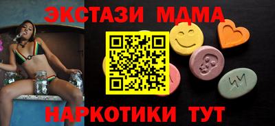 стаф Гусь-Хрустальный