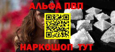 гидра Апшеронск