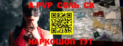 эйфоретик Гусиноозёрск