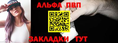 стаф Гусь-Хрустальный