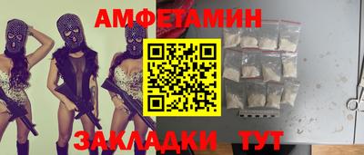 стаф Гусь-Хрустальный
