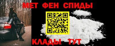 эйфоретик Гусиноозёрск