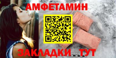 стаф Гусь-Хрустальный