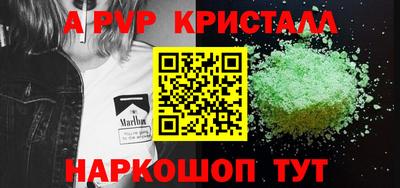 гидра Апшеронск