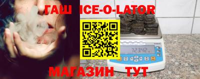 кокаин VHQ Гусев