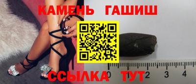 стаф Гусь-Хрустальный