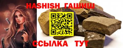 стаф Гусь-Хрустальный