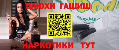 эйфоретик Гусиноозёрск
