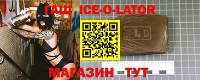 кокаин VHQ Гусев
