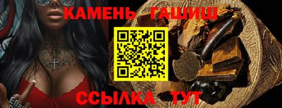 стаф Гусь-Хрустальный