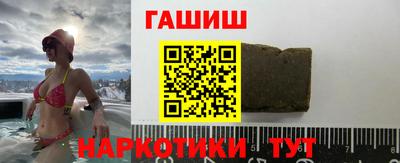 эйфоретик Гусиноозёрск