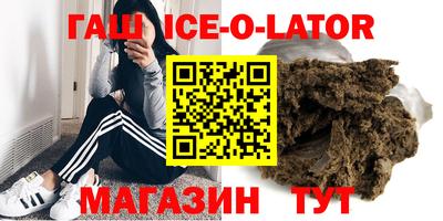эйфоретик Гусиноозёрск