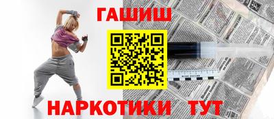 стаф Гусь-Хрустальный