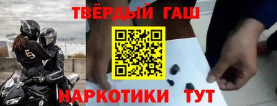 гидра Апшеронск