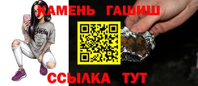 эйфоретик Гусиноозёрск