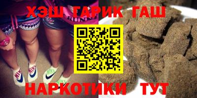 кокаин VHQ Гусев