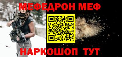 эйфоретик Гусиноозёрск