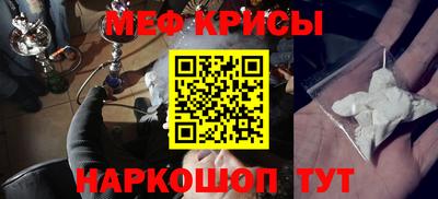 стаф Гусь-Хрустальный
