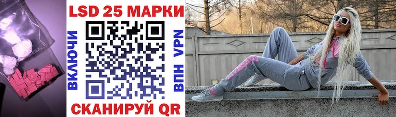 Купить  Шали  ЛСД экстази кислота 