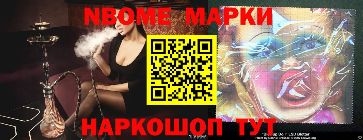 Лсд 25 экстази кислота  Лсд 25 экстази ecstasy  Шали 