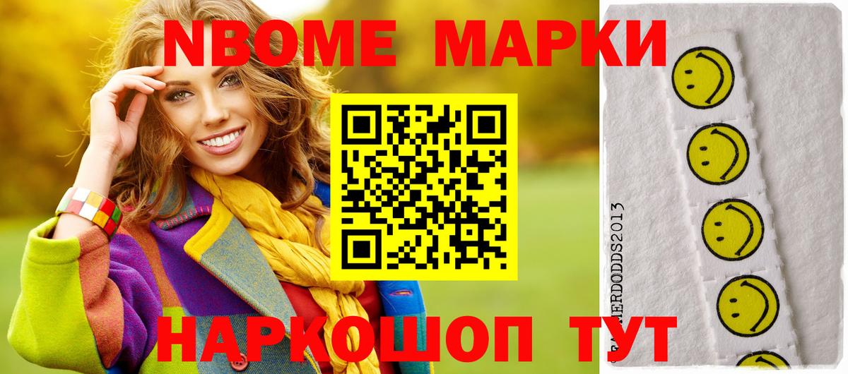 ЛСД экстази кислота Шали