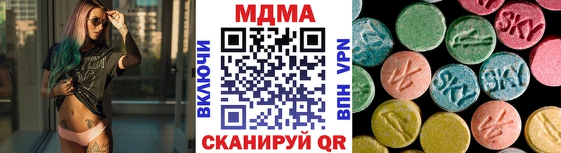 MDMA молли  Купить где  Шали 