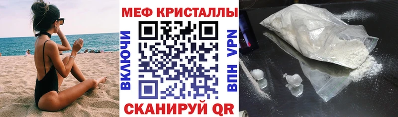 МЯУ-МЯУ VHQ  Купить где  Шали 