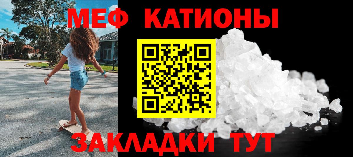 кракен онион  Мефедрон мяу мяу  Шали  Меф мука 