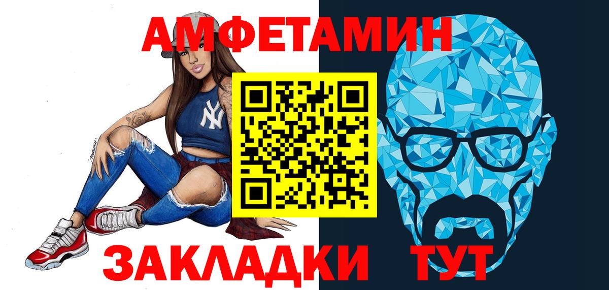 МЕТАМФЕТАМИН Декстрометамфетамин 99.9%  Шали  МЕТАМФЕТАМИН Декстрометамфетамин 99.9% 