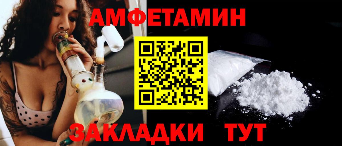Шали  МЕТАМФЕТАМИН Methamphetamine  Вход с VPN  МЕТАМФЕТАМИН Methamphetamine 