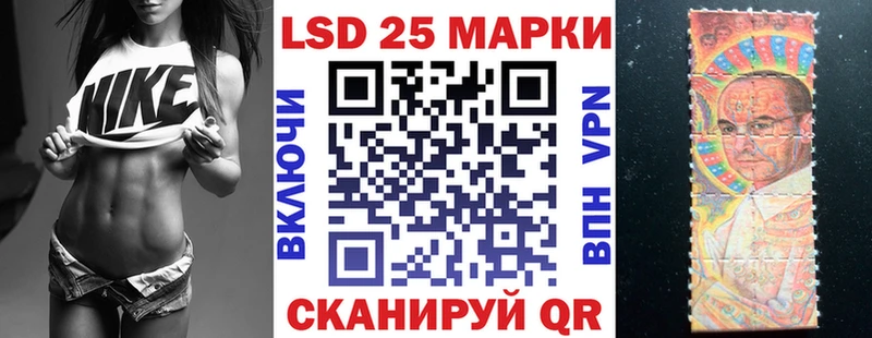 Марки N-bome 1500мкг  Купить  Шали 