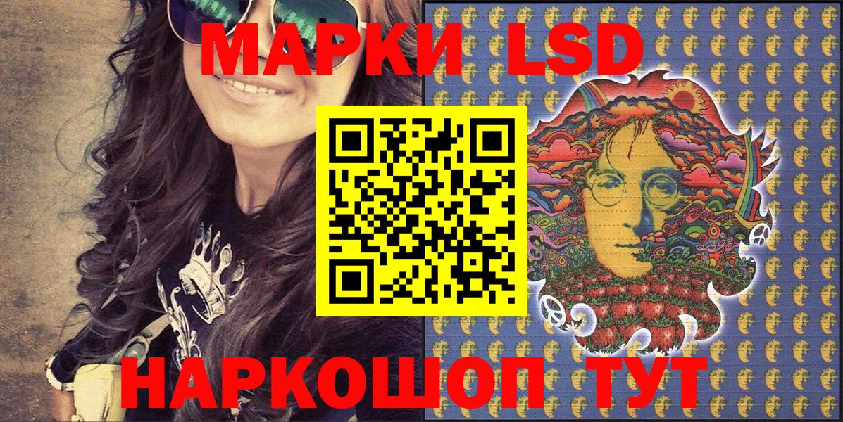 даркнет сайт  Шали  Наркотические марки 1,8мг  Наркотические марки 1,8мг 