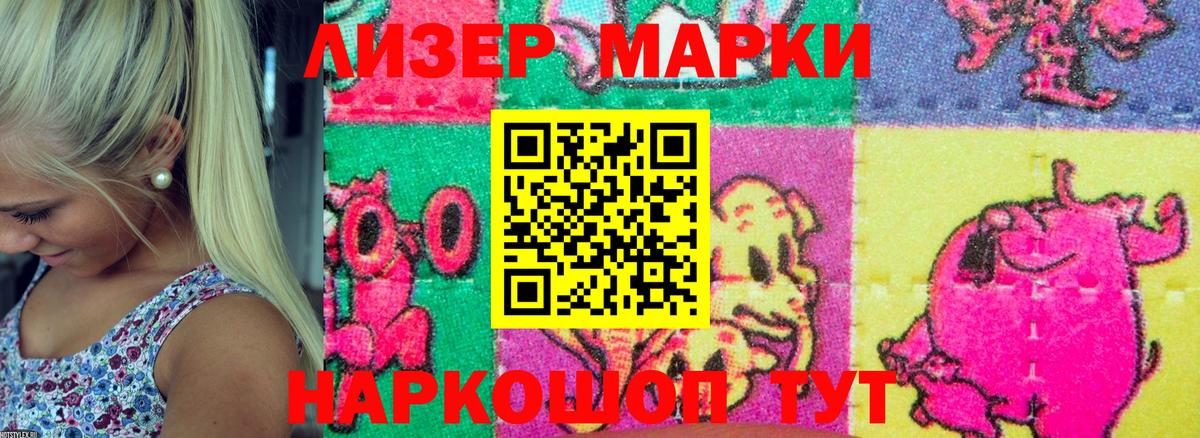 цены наркотик  Вход с VPN  Шали  Марки N-bome 1,8мг 