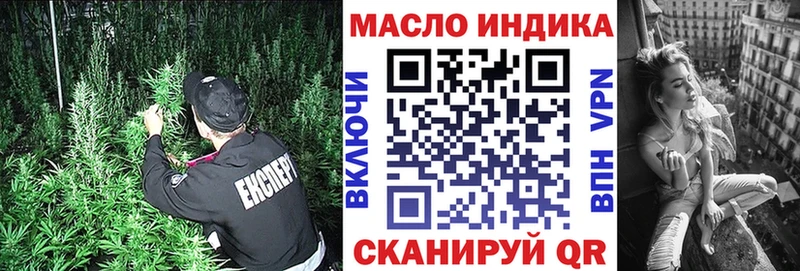 Купить где  Шали  Дистиллят ТГК Wax 