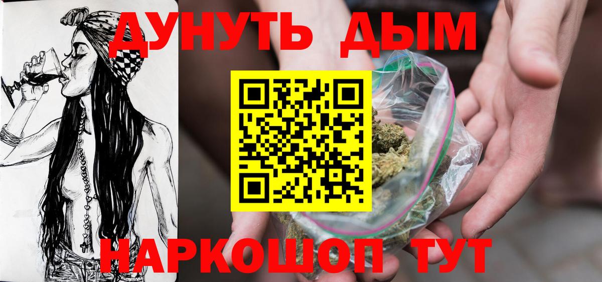 Бошки марихуана Amnesia  Канабис SATIVA & INDICA  Шали 